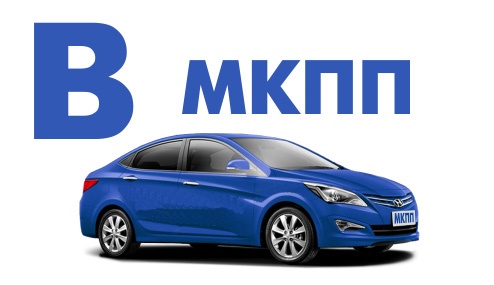 Обучение на категорию В механическая коробка передач